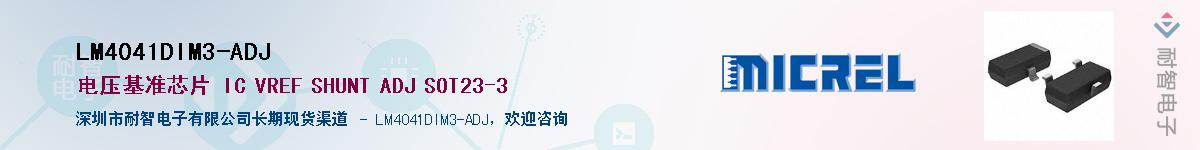 LM4041DIM3-ADJ������-�������