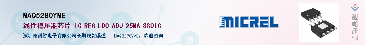 MAQ5280YME������-�������