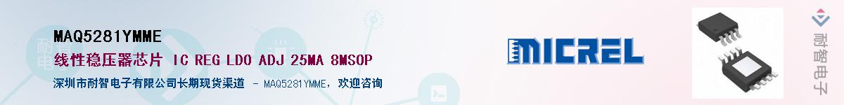 MAQ5281YMME������-�������