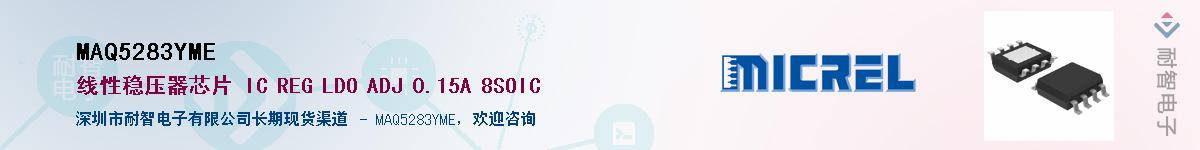 MAQ5283YME������-�������