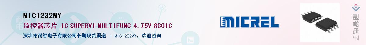 MIC1232MY����(y��ng)��-�������