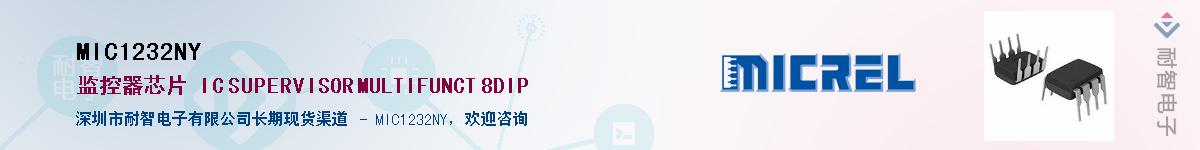 MIC1232NY������-�������