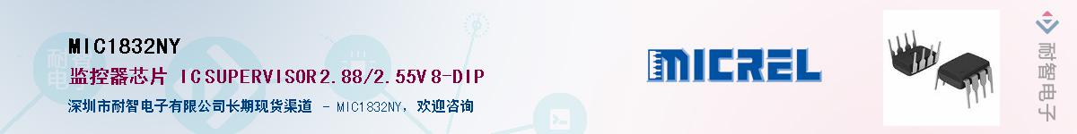 MIC1832NY������-�������