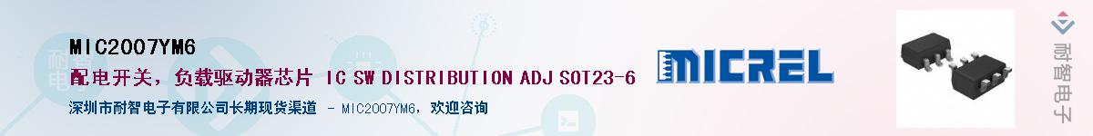 MIC2007YM6������-�������