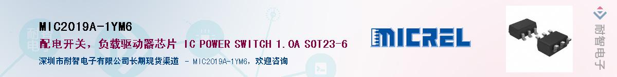 MIC2019A-1YM6����(y��ng)��-�������