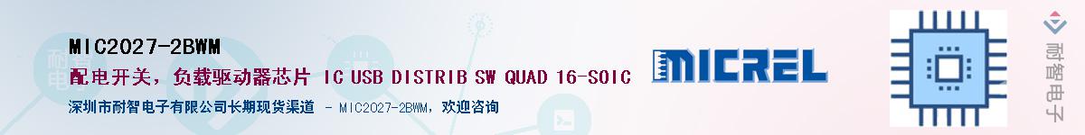 MIC2027-2BWM������-�������