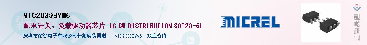 MIC2039BYM6������-�������