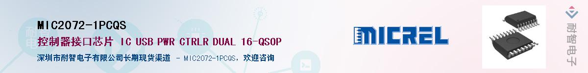 MIC2072-1PCQS������-�������