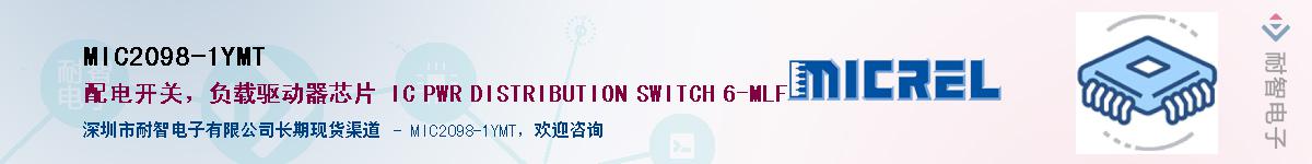 MIC2098-1YMT������-�������