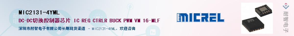 MIC2131-4YML������-�������
