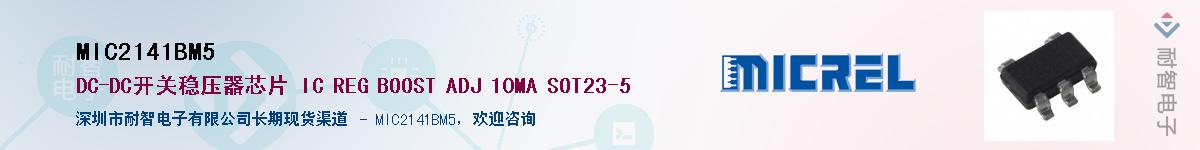 MIC2141BM5������-�������