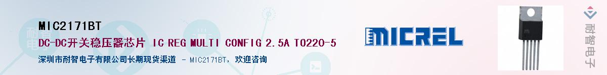 MIC2171BT������-�������