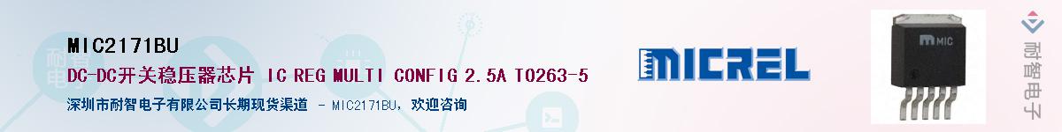 MIC2171BU������-�������