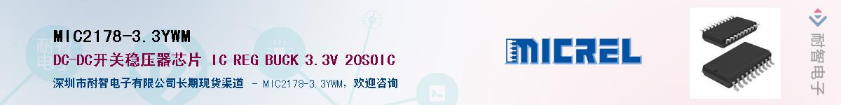 MIC2178-3.3YWM������-�������