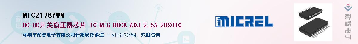 MIC2178YWM������-�������