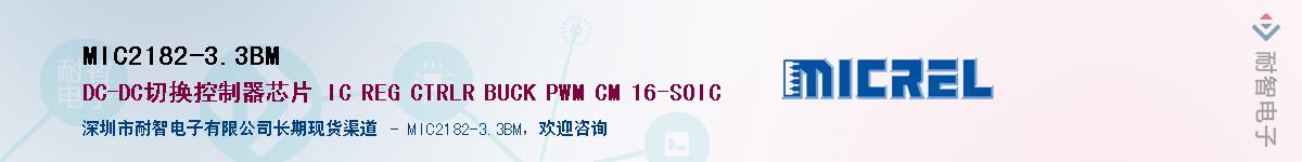 MIC2182-3.3BM������-�������