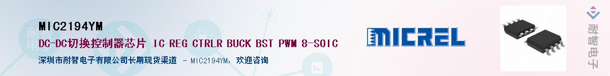 MIC2194YM������-�������