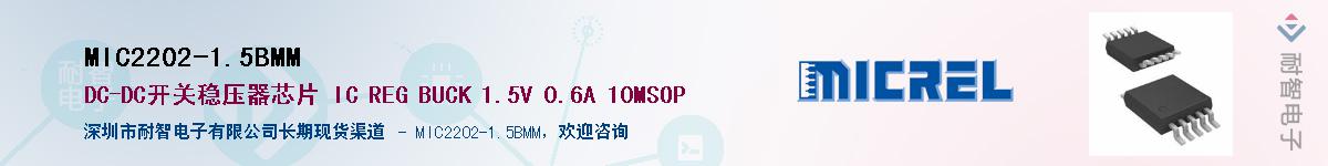 MIC2202-1.5BMM������-�������