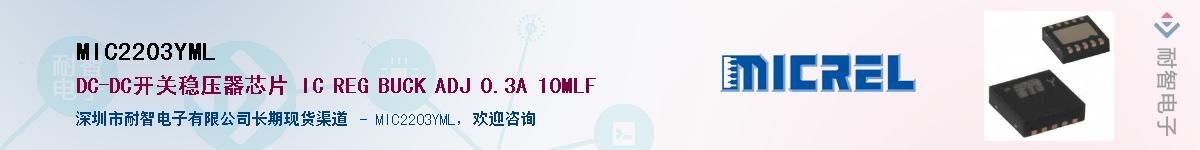 MIC2203YML������-�������