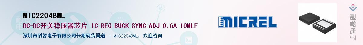 MIC2204BML������-�������