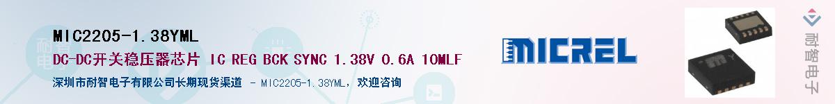 MIC2205-1.38YML������-�������