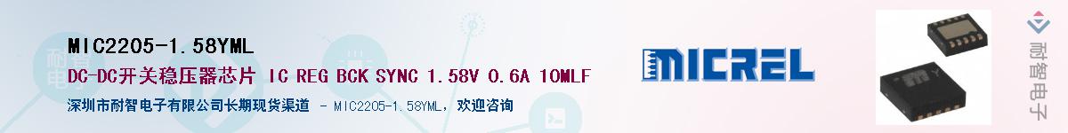 MIC2205-1.58YML������-�������