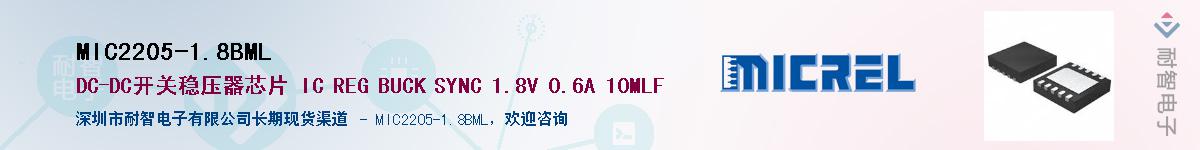 MIC2205-1.8BML������-�������