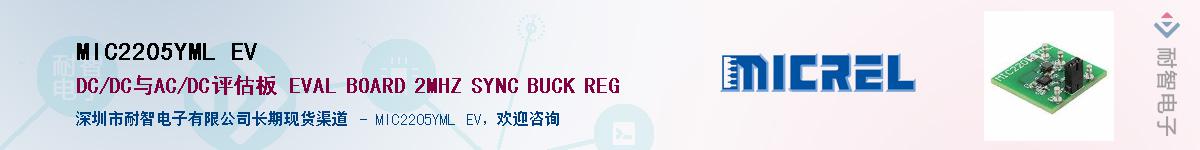 MIC2205YML EV����(y��ng)��-�������