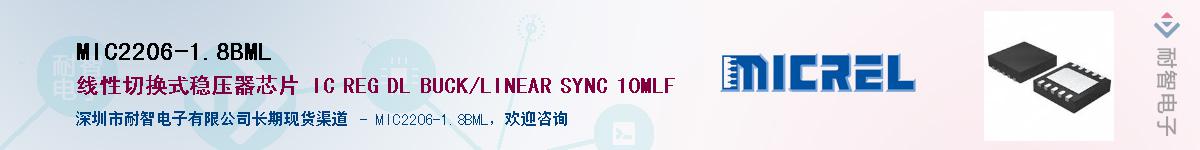 MIC2206-1.8BML������-�������