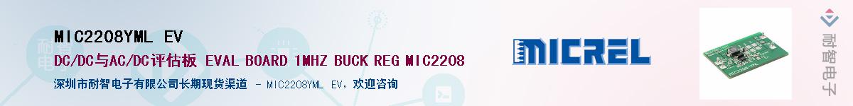 MIC2208YML EV������-�������