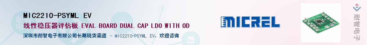 MIC2210-PSYML EV������-�������