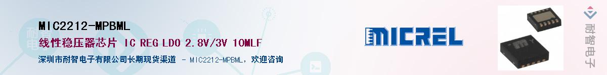 MIC2212-MPBML����(y��ng)��-�������