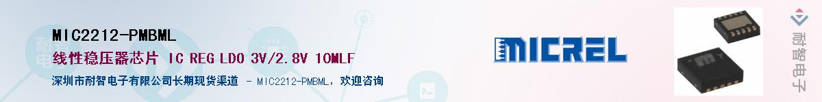 MIC2212-PMBML������-�������