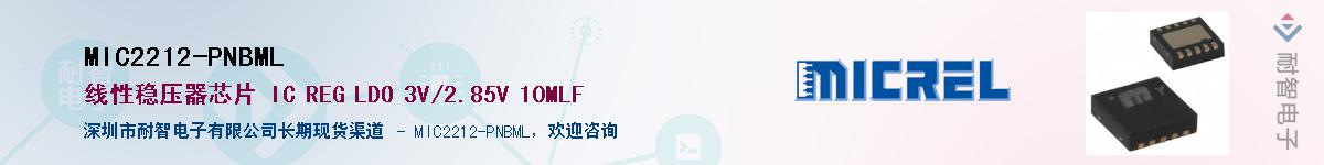 MIC2212-PNBML����(y��ng)��-�������