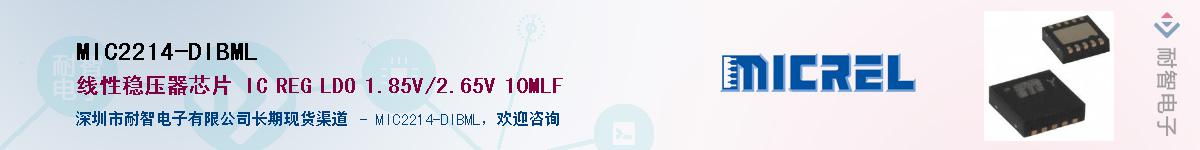 MIC2214-DIBML����(y��ng)��-�������