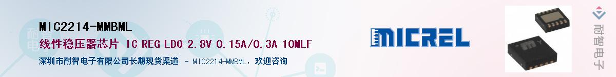 MIC2214-MMBML����(y��ng)��-�������