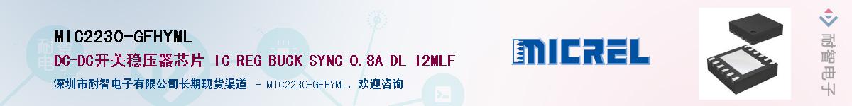 MIC2230-GFHYML������-�������