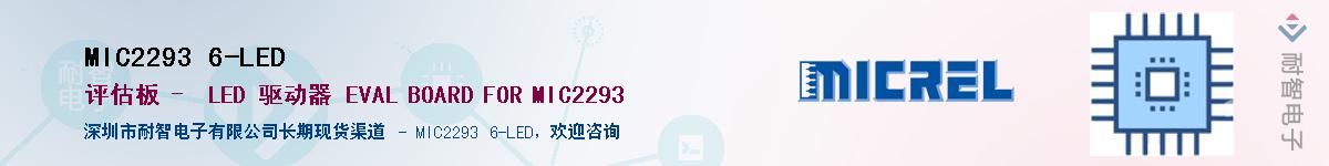 MIC2293 6-LED������-�������
