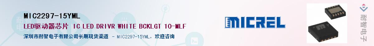 MIC2297-15YML������-�������