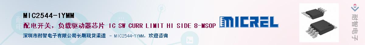 MIC2544-1YMM������-�������