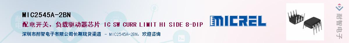 MIC2545A-2BN����(y��ng)��-�������