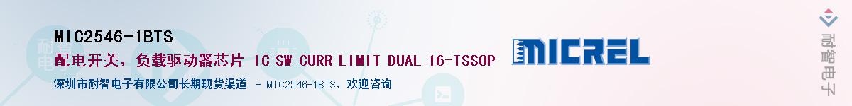 MIC2546-1BTS������-�������