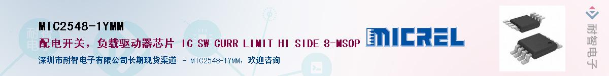 MIC2548-1YMM������-�������