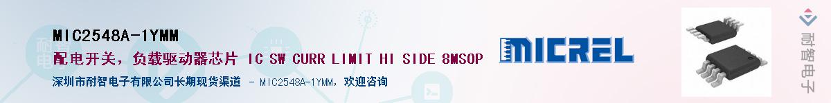 MIC2548A-1YMM������-�������