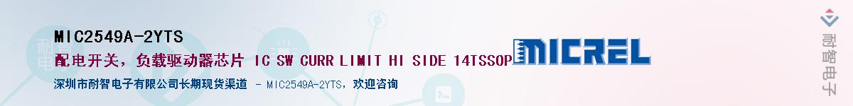 MIC2549A-2YTS������-�������