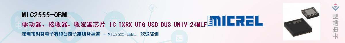 MIC2555-0BML������-�������