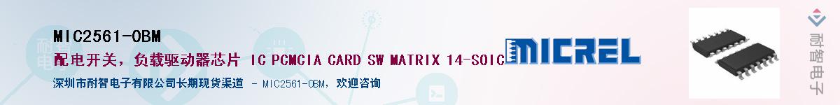 MIC2561-0BM������-�������