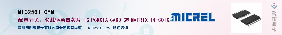MIC2561-0YM������-�������