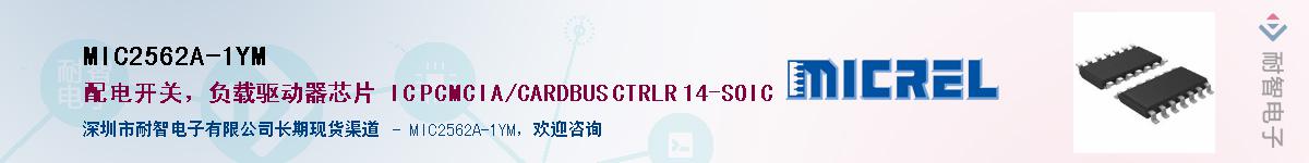 MIC2562A-1YM������-�������