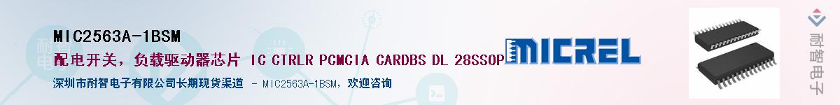 MIC2563A-1BSM������-�������